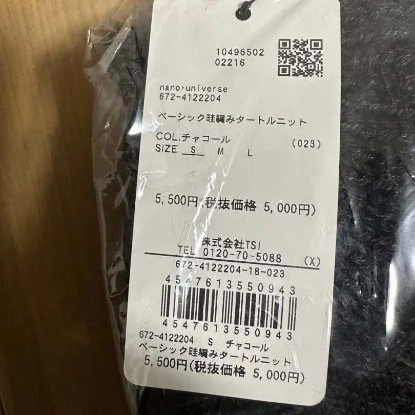 3번째 상품 이미지