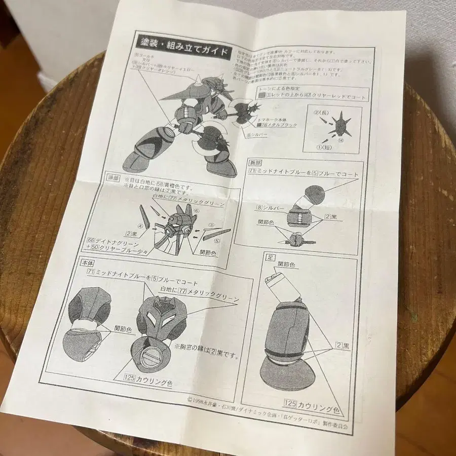 8번째 상품 이미지