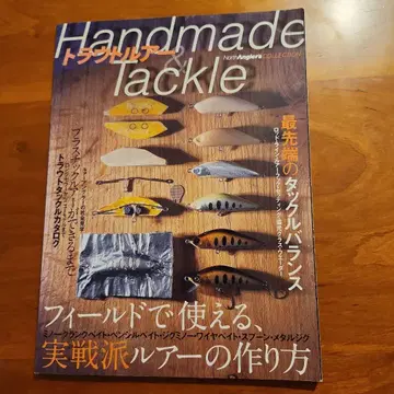 송어 루어 Handmade & Tackle : 실전파 루어 제작법/최 -