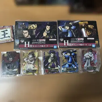 제일복권 킹덤 세트