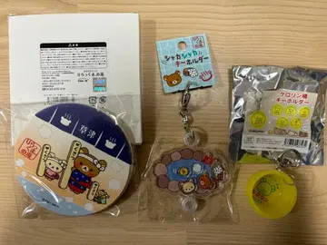 리락쿠마 굿즈 묶음 판매