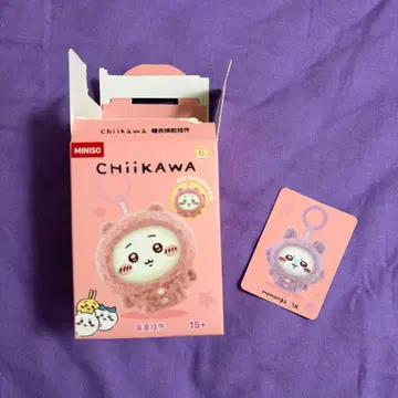 MINISO 치이카와 (먼작귀) 페이스 체인지 키체인 모몽가
