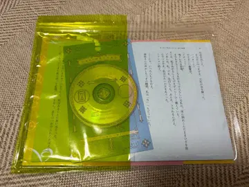 YOASOBI 하지메테노 - EP 완전 수량 한정 생산 [ 미사용 ]