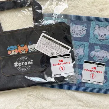 에니마이 복권 zeroni