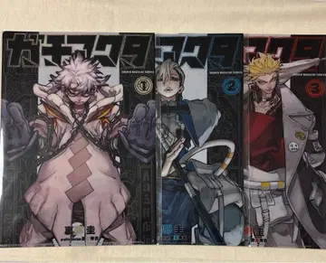 가치액터 마루쿠지 루도 잔카 리요 중길 클리어 파일