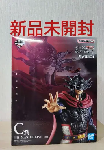 [ 미개봉 새상품 ] 왕전 피규어