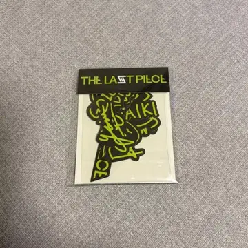 THE LAST PIECE 스티커 세트 라스피 스티커 BMSG