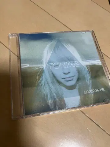 YONIGE 사랑과 거짓말과 춤추는 길