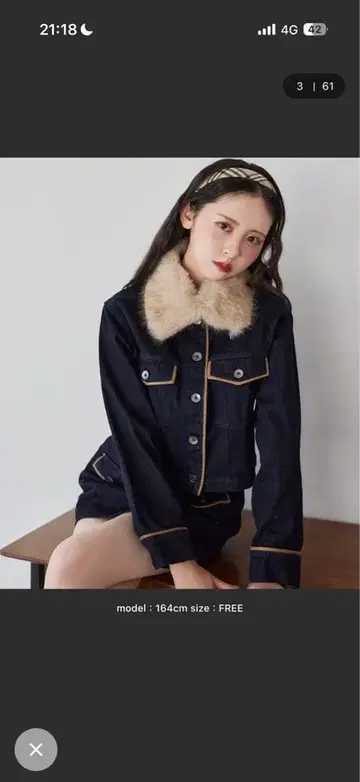 인조 모피 옷깃 파이핑 자켓 + 스커트