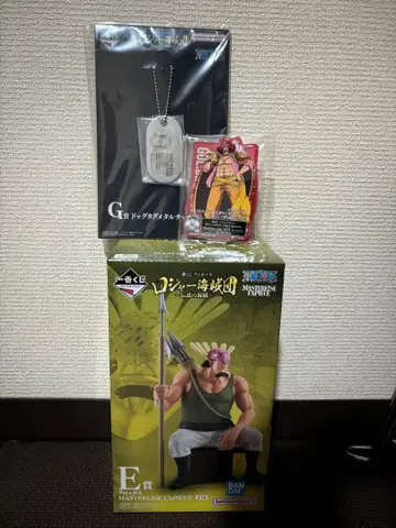 로저 해적단 ~전설의 해적~