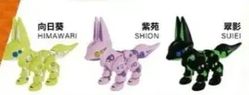 애니멀넷 여우형 2종 세트