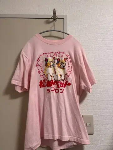 마츠다 반려동물 시이론 T셔츠 M 핑크