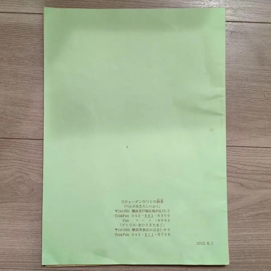 5번째 상품 이미지