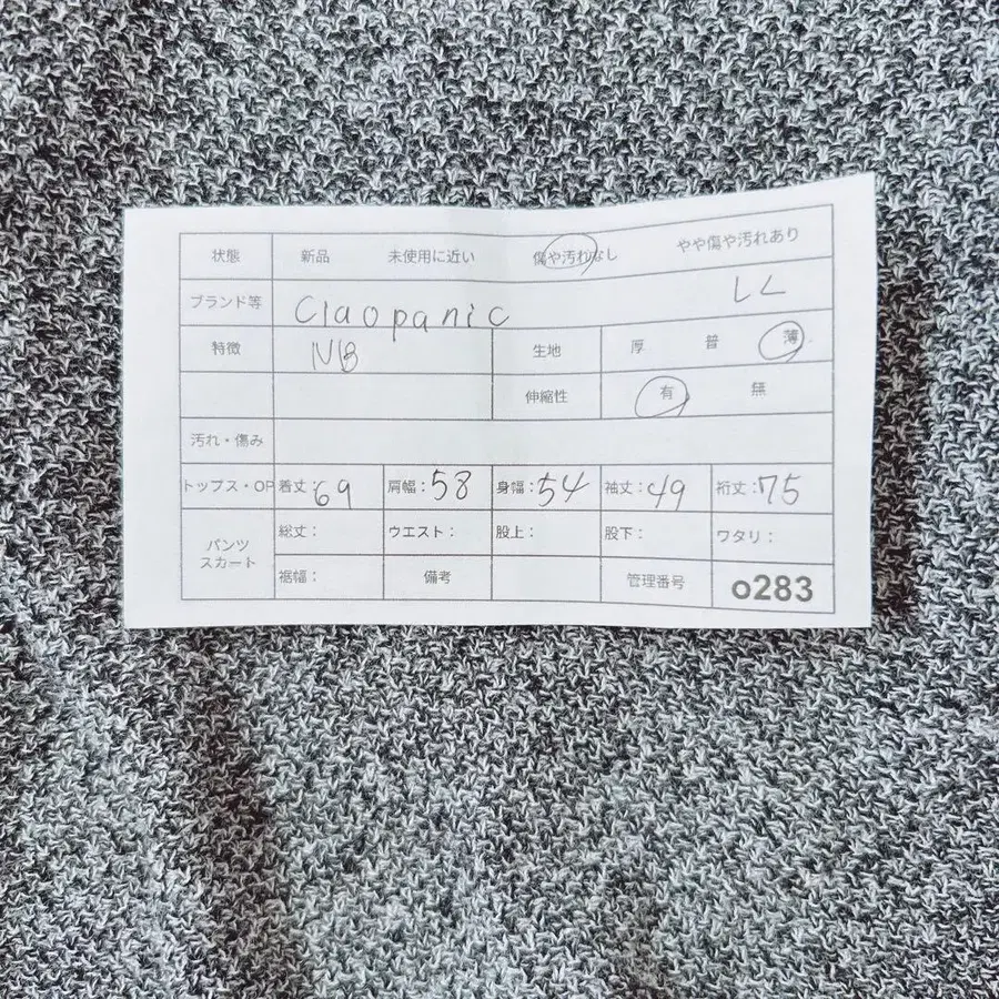 12번째 상품 이미지