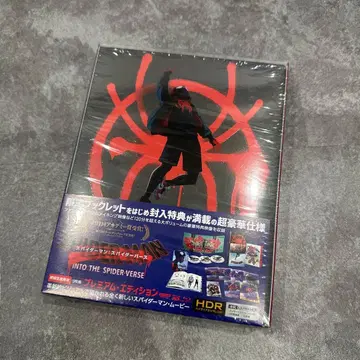 스파이더맨: 스파이더버스 프리미엄 에디션 (초회 생산 한정판)