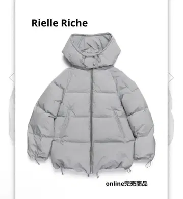 Rielle Riche 후드 부착 다운 자켓 그레이
