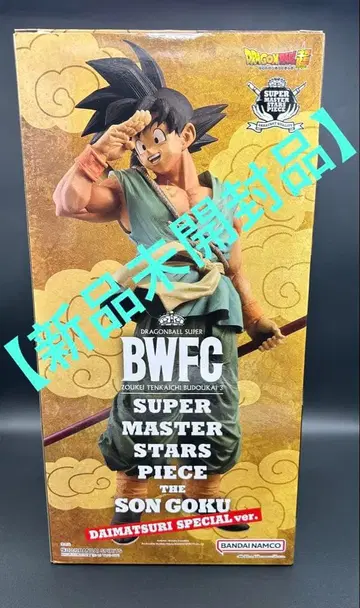 [ 미개봉 새상품 ] 드래곤볼 피규어 SMSP 바이바이 손오공 다이마츠리