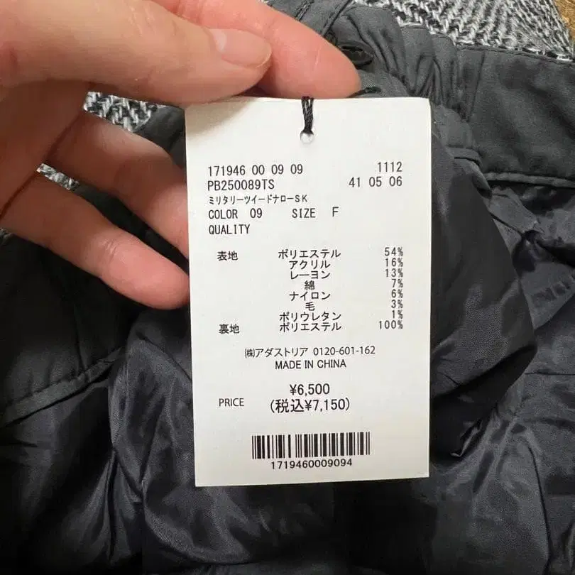 5번째 상품 이미지