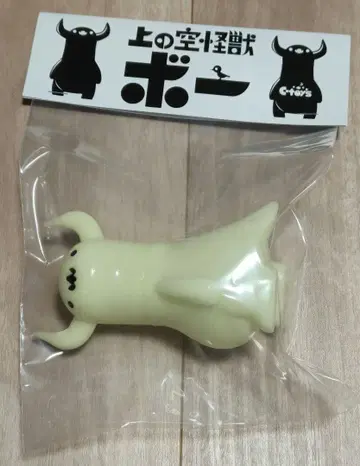 우에노소라 괴수 보 축광 컬러 소프트 비닐