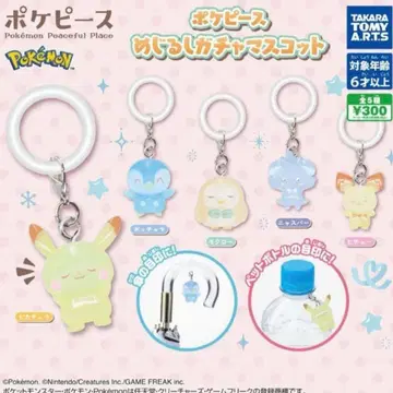 포켓피스 메지루시 가챠 마스코트 메지루시 액세서리