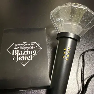 트위스테 브레이징 주얼 응원봉