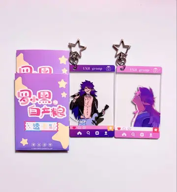 카드형 아크릴 키링 후시