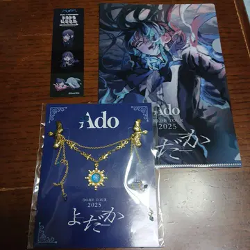 Ado DOME TOUR 2025 요다카 특전 브로치 & 클리어 파일 등