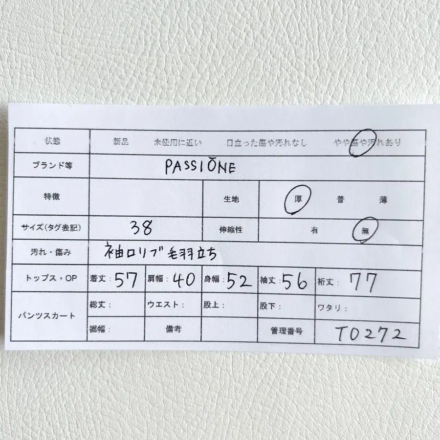 11번째 상품 이미지