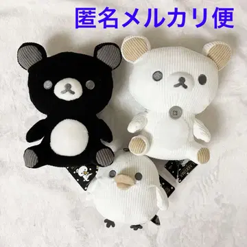 리락쿠마 흑백 리락쿠마 코듀로이 봉제 인형 3종 세트