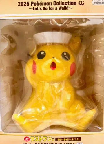 포켓몬 제일복권 라스트 원상 덤 포함