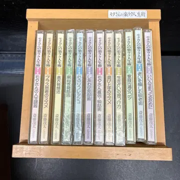 모타 씨의 인생 강의 제1권~12권