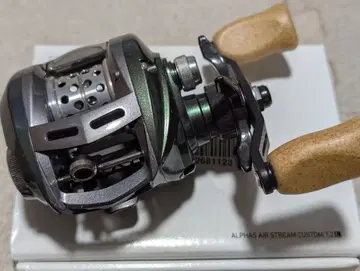 ALPHAS AIR STREAM CUSTOM 7.1 베이트 낚시릴