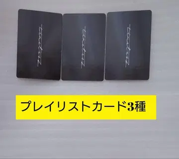 timelesz STS 레시피 플레이리스트 카드