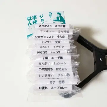 [ 7985 ] 조이맨 x 사무적인 도장