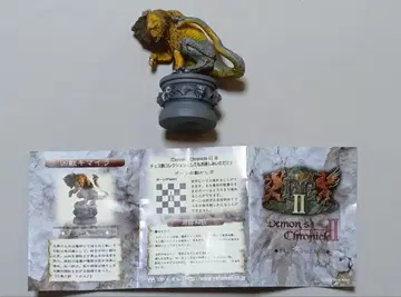 데몬즈 크로니클 II 키마이라