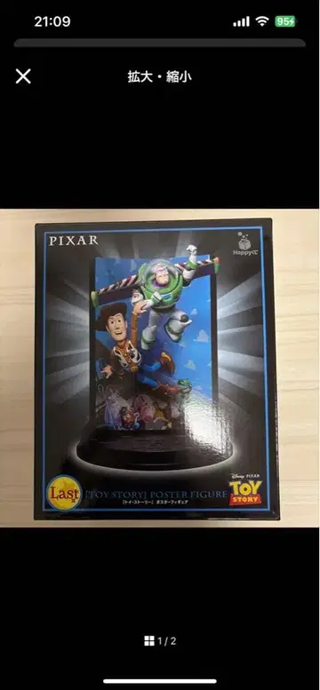 PIXAR 토이 스토리 피규어