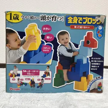 피플 전신으로 블록 타고 놀 수 있는 세트 People 컬러풀 빅 대형