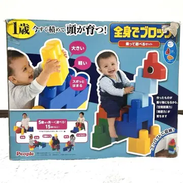 피플 전신으로 블록 타고 놀 수 있는 세트 People 컬러풀 빅 대형