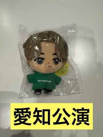 논프리 코무돗토