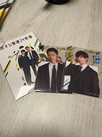 사랑하는 경호 24시 카드 스티커 후지와라 죠이치로 이와모토 테루