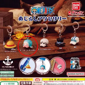 ONEPIECE 메지루시 액세서리 초파