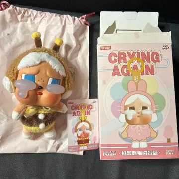 팝마트 클라이베이비 어게인 하치