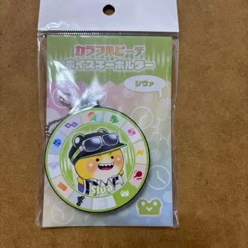 컬러풀 피치 시바님 키링