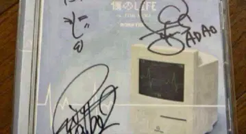ADAPTER. 나의 LIFE CD 사인 포함