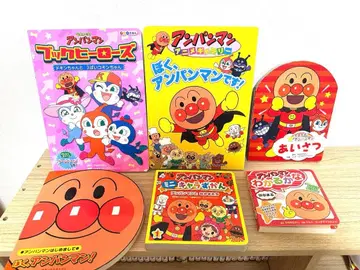 호빵맨 그림책 6권 세트