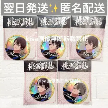 GIGO 한정판 캔뱃지 무타노 무진 (무다노 나이토) 5개 묶음 판매