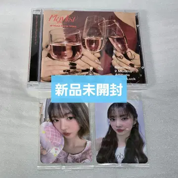 유아유 유현 혜택