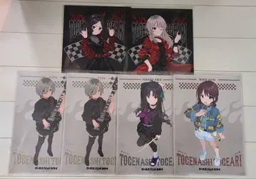 걸즈밴드클라이 FAM 복권 D상 포스터