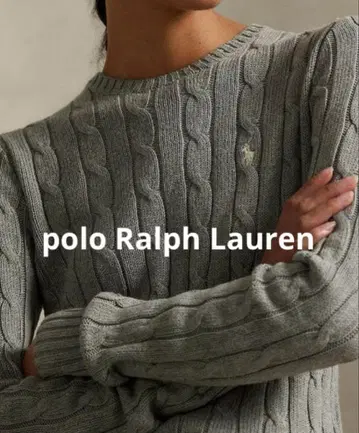 새상품급 랄프 로렌 케이블 짜임 니트 그레이 여성용 XS