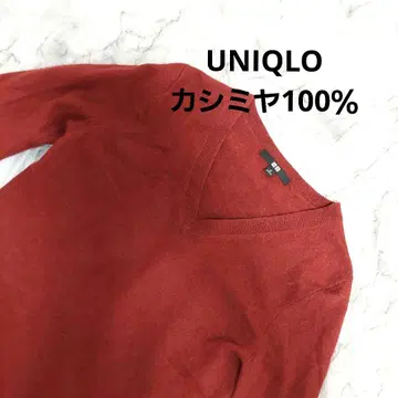 새상품급 UNIQLO 캐시미어 100% 스웨터 보르도 M V넥 니트